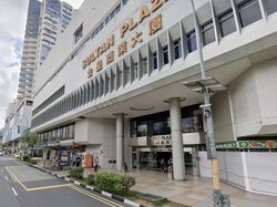 Golden Sultan Plaza (D7), Office #576217891